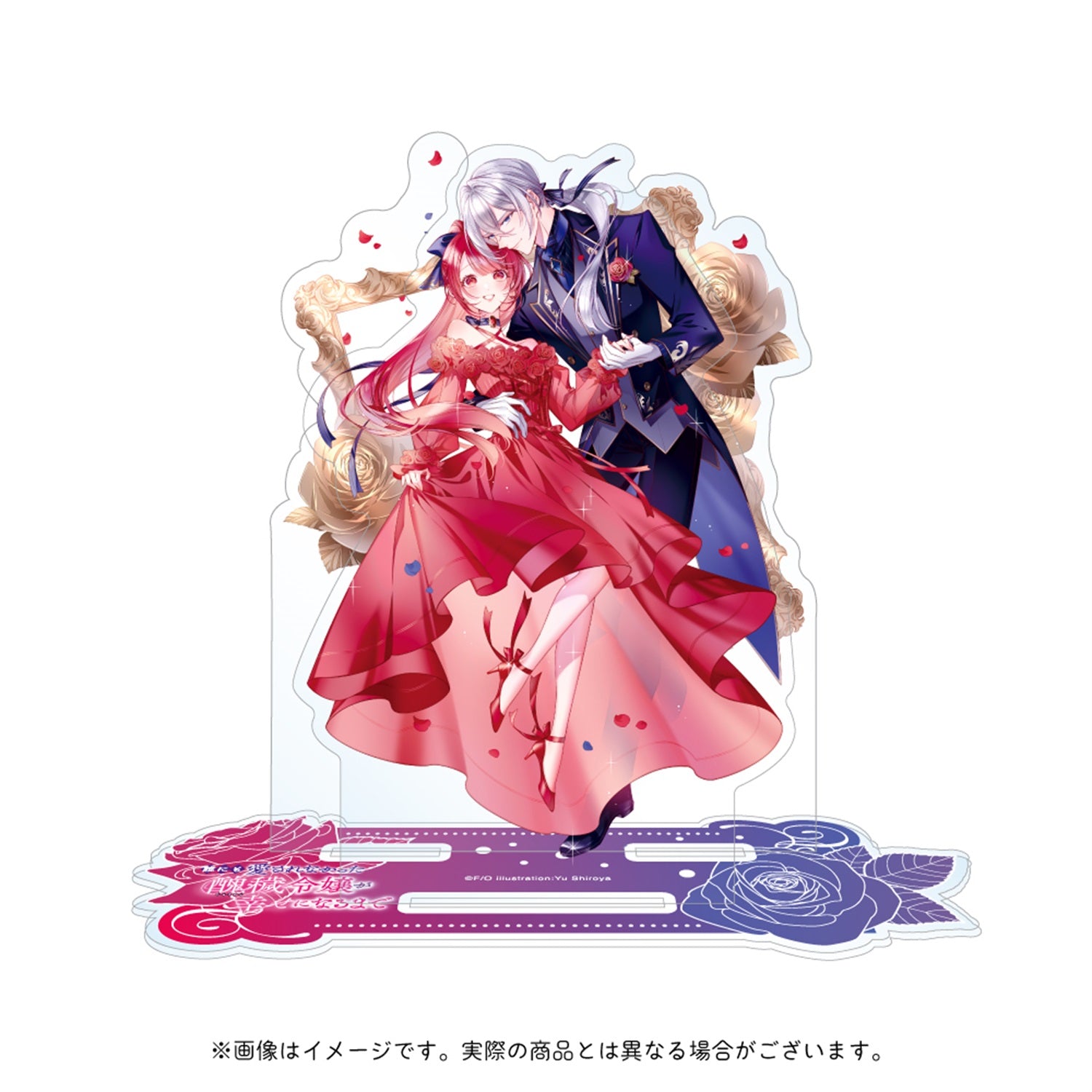 【ノベルスｆ5周年記念】オーバーラップノベルスf「誰にも愛されなかった醜穢令嬢が幸せになるまで」ジオラマアクリルスタンド（限定SSペーパー付） | オーバーラップストア