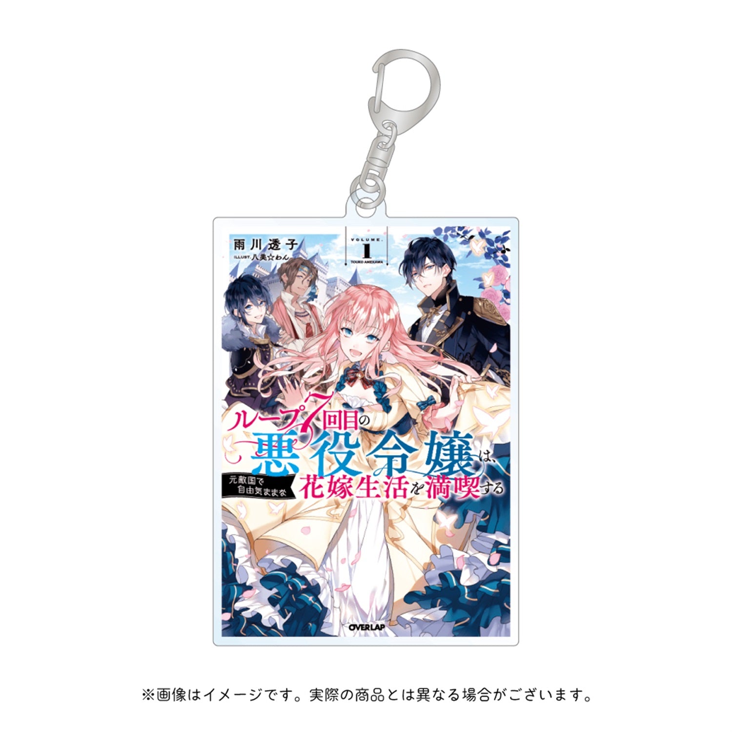 予約商品：5月下旬発送＞＜6/5より一般販売＞【STORE限定】ガルド