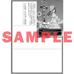 【STORE限定特典付き】オーバーラップ文庫「これが「恋」だと言うのなら、誰か「好き」の定義を教えてくれ。 3」 | オーバーラップストア