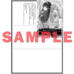 【STORE限定特典付き】オーバーラップ文庫「孤高の華と呼ばれる英国美少女、義妹になったら不器用に甘えてきた 4」 | オーバーラップストア