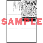 【STORE限定特典付き】オーバーラップノベルスf「追放後の悪役令嬢は、森の中で幸せに暮らす 2 ～うさぎの呪いを解きたくない～」 | オーバーラップストア