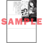 【STORE限定特典付き】オーバーラップ文庫「優等生がアダルトグッズを買いに来た 1 上」 | オーバーラップストア