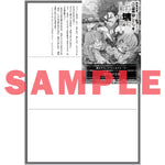 【STORE限定特典付き】オーバーラップ文庫「英雄志望の悪役モブ転生者、無自覚に原作鬱シナリオをぶち壊す 2 ～拝啓女神様、俺ってこの世界の主人公ですよね？～」 | オーバーラップストア