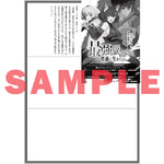 【STORE限定特典付き】オーバーラップ文庫「最強の吸血鬼は普通に生きたい 2 異世界で王となった吸血鬼、現代に帰還する」 | オーバーラップストア