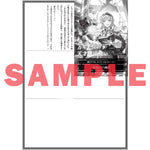 【STORE限定特典付き】オーバーラップノベルスf「万年２位の天才魔法使い 1 ～王国からの秘密のお仕事のため、実力を隠してこっそり魔法学園生活はじめます！～」 | オーバーラップストア