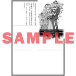 【STORE限定特典付き】オーバーラップノベルスf「芋くさ令嬢ですが悪役令息を助けたら気に入られました 8」 | オーバーラップストア