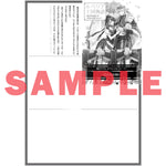 【STORE限定特典付き】オーバーラップノベルスf「ルベリア王国物語 9 ～従弟の尻拭いをさせられる羽目になった～」 | オーバーラップストア