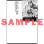 【STORE限定特典付き】ロサージュノベルス「離縁を申し出たのは善意です　～白い結婚三年目、絶倫騎士団長な夫の重たい執愛に囚われる～」 | オーバーラップストア