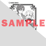 【STORE限定特典付き】ガルドコミックス「芋くさ令嬢ですが悪役令息を助けたら気に入られました 7」 | オーバーラップストア