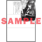 【STORE限定特典付き】オーバーラップ文庫「俺のスマホに心の声が漏れちゃう残念美少女たちが可愛すぎる 1」 | オーバーラップストア