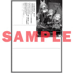 【STORE限定特典付き】オーバーラップ文庫「原作都合で消される強キャラに転生した俺、破滅エンドを回避して自由気ままに世界を蹂躙する 1」 | オーバーラップストア