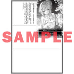 【STORE限定特典付き】オーバーラップ文庫「一生働きたくない俺が、クラスメイトの大人気アイドルに懐かれたら 8　国民的美少女アイドルたちと温泉旅行に行ってきます」 | オーバーラップストア