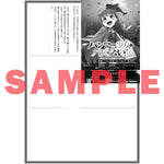 【STORE限定特典付き】オーバーラップノベルス「ハンマー少女はバズらない！②　固有スキル【隠遁】で自由に探索してたら伝説になってました」 | オーバーラップストア