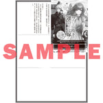 【STORE限定特典付き】オーバーラップノベルスf「麗しの皇帝陛下の運命の花嫁に選ばれてしまったのですが、まだ仕事がしたいので秘密です！①」 | オーバーラップストア