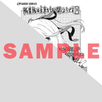 【STORE限定特典付き】ガルドコミックス「豚貴族は未来を切り開くようです 3」 | オーバーラップストア