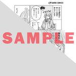 【STORE限定特典付き】ガルドコミックス「ネットの『推し』とリアルの『推し』が隣に引っ越してきた 5」 | オーバーラップストア