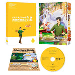 【早期予約キャンペーン中】【STORE限定全巻購入特典B2タペストリー付き】「とんでもスキルで異世界放浪メシ2」Blu-ray第1巻 | オーバーラップストア
