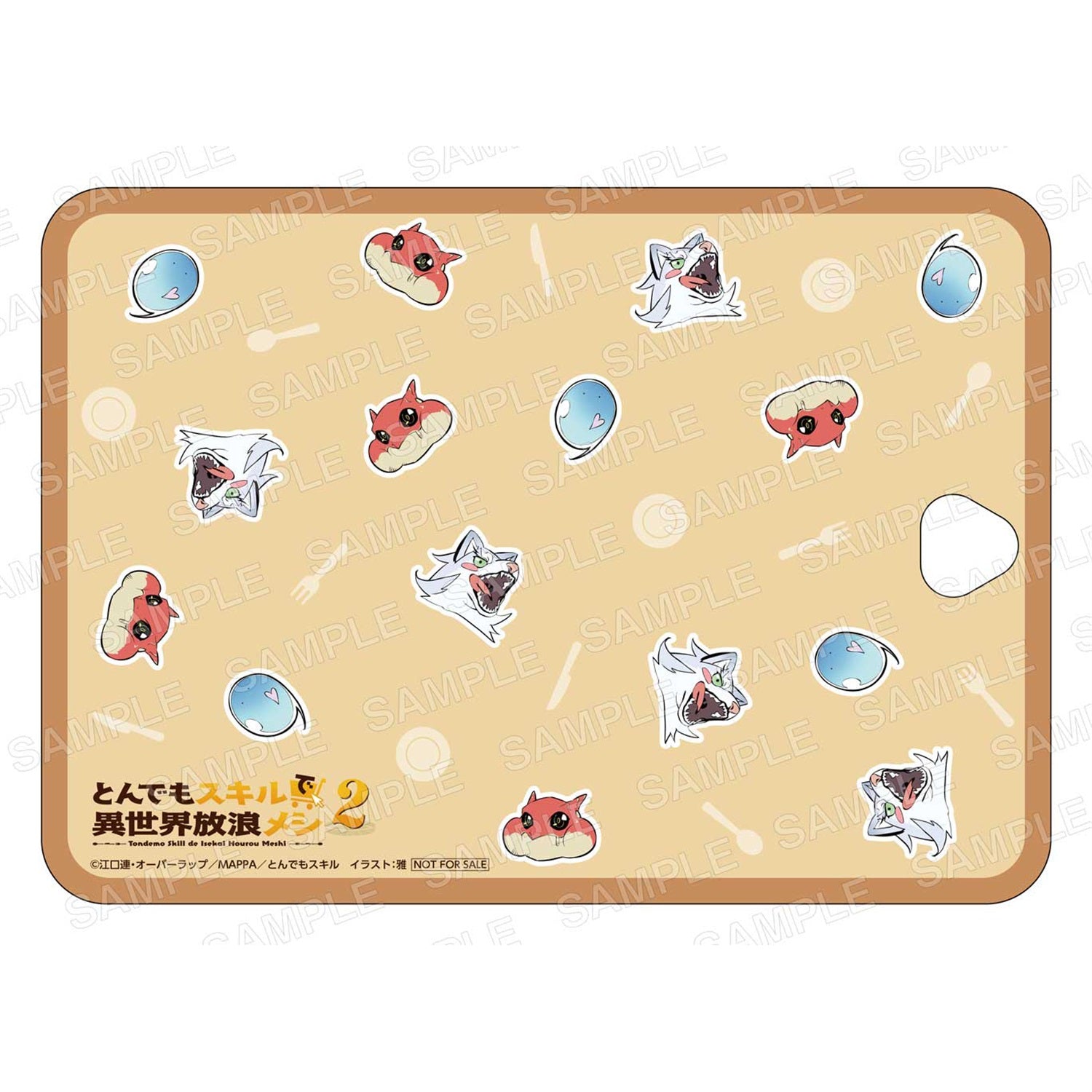 【早期予約キャンペーン中】【STORE限定全巻購入特典B2タペストリー付き】「とんでもスキルで異世界放浪メシ2」Blu-ray第1巻 | オーバーラップストア