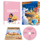 【STORE限定全巻購入特典B2タペストリー付き】「とんでもスキルで異世界放浪メシ2」Blu-ray第3巻 | オーバーラップストア