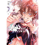 リキューレコミックス「キスとか恋とか、NGなのに　下」 | オーバーラップストア