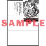 【STORE限定特典付き】オーバーラップ文庫「羅刹の銀河 1　～物語冒頭で即死するモブ貴族に転生したので、生き延びるために好き放題したら英雄になってた～」 | オーバーラップストア