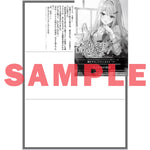 【STORE限定特典付き】オーバーラップ文庫「あの日の恋（×3）が終わってくれない！②　想い出の美少女たちと再会したら、恋のレースが始まりました」 | オーバーラップストア