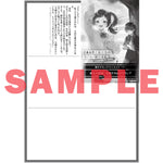 【STORE限定特典付き】オーバーラップ文庫「とある男子高校生のラブコメ観察日記 2　～1on1両片想い観察編～」 | オーバーラップストア