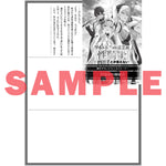 【STORE限定特典付き】オーバーラップ文庫「ワイの本当の職業が【性騎士】とか言えない 2」 | オーバーラップストア