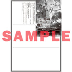 【STORE限定特典付き】オーバーラップ文庫「無能と言われ続けた魔導師、実は世界最強なのに幽閉されていたので自覚なし 9」 | オーバーラップストア