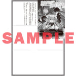 【STORE限定特典付き】オーバーラップノベルス「脇役剣聖のそこそこ平穏な日常。たまに冒険、そして英雄譚。 3　～自称やる気ゼロのおっさんですが、レアスキル持ちの美少女たちが放っておいてくれません～」 | オーバーラップストア