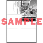 【STORE限定特典付き】オーバーラップノベルス「お気楽領主の楽しい領地防衛 9　～生産系魔術で名もなき村を最強の城塞都市に～」 | オーバーラップストア
