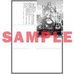 【STORE限定特典付き】オーバーラップノベルスf「転生悪役令嬢は破滅回避のためにお義兄様と結婚することにしました 1　～契約結婚だったはずなのに、なぜかお義兄様が笑顔で退路を塞いでくる！～」 | オーバーラップストア