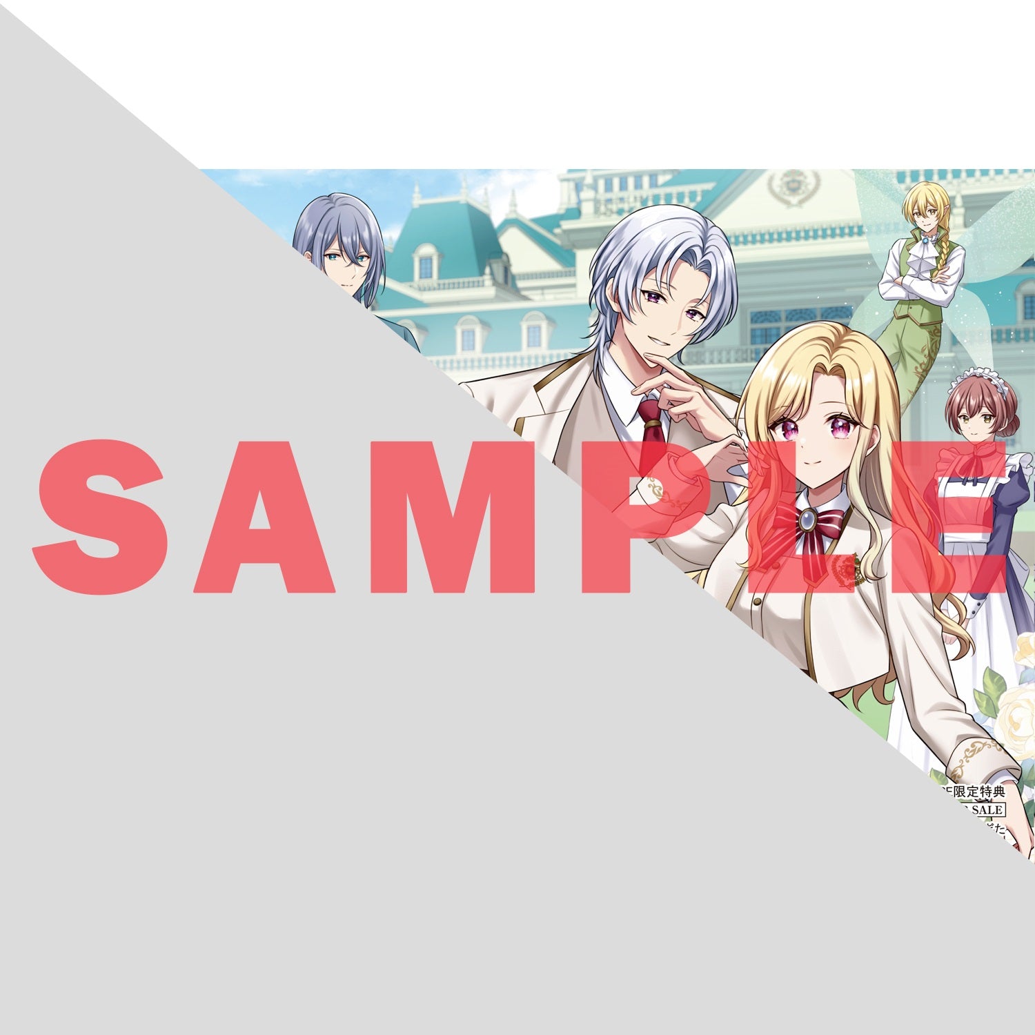 【STORE限定特典付き】オーバーラップノベルスf「転生悪役令嬢は破滅回避のためにお義兄様と結婚することにしました 1　～契約結婚だったはずなのに、なぜかお義兄様が笑顔で退路を塞いでくる！～」 | オーバーラップストア
