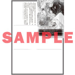 【STORE限定特典付き】ロサージュノベルス「転生モブ令嬢はヤンデレ王太子の執着に甘く堕とされる　～拾った美少年は闇落ち確定の冷酷ヒーローでした～」 | オーバーラップストア