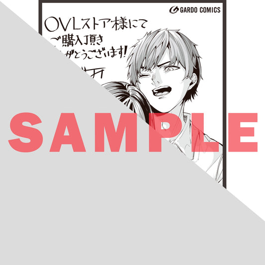 【STORE限定特典付き】ガルドコミックス「追放されたS級鑑定士は最強のギルドを創る 9」 | オーバーラップストア
