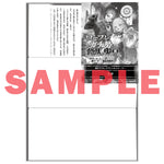 【STORE限定特典付き】オーバーラップ文庫「ロープレガチ勢と殺人鬼（誤） 1 異世界に迷い込んだ廃ゲーマーの無自覚無双」 | オーバーラップストア