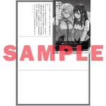 【STORE限定特典付き】オーバーラップ文庫「幼馴染たちが人気アイドルになった 4 ～甘々な彼女たちは俺に貢いでくれている～」 | オーバーラップストア