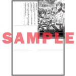 【STORE限定特典付き】オーバーラップノベルス「騎士団の落とし物係 1 窓際部署の転生騎士は、今日も密かに無双する」 | オーバーラップストア