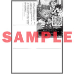 【STORE限定特典付き】オーバーラップノベルス「都市開発スキルで楽々異世界街作り！① ～転生廃ゲーマーによる近代都市建設がチートすぎる～」 | オーバーラップストア