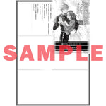 【STORE限定特典付き】ロサージュノベルス「溺愛恋愛お断り ～事務官としてひっそり目立たず働きたいのに、秘密を抱えたエリート騎士様に執着されています～」 | オーバーラップストア