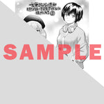 【STORE限定特典付き】ガルドコミックス「一生働きたくない俺が、クラスメイトの大人気アイドルに懐かれたら 5」 | オーバーラップストア