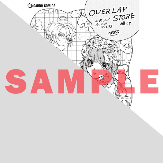 【STORE限定特典付き】ガルドコミックス「ウィズレイン王国物語 ～竜が花嫁～ 2」 | オーバーラップストア