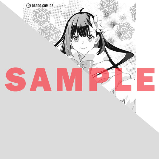 【STORE限定特典付き】ガルドコミックス「大衆食堂悪役令嬢 2 ～婚約破棄されたので食堂を開いたら癒やしの力が開花しました～」 | オーバーラップストア