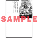 【STORE限定特典付き】オーバーラップ文庫「ただの平民の使用人、実は最強の魔法士 1 ～真の実力がバレた結果、姫様たちが離してくれない～」 | オーバーラップストア
