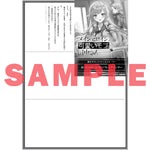 【STORE限定特典付き】オーバーラップ文庫「メインヒロインより可愛いモブの田中さん 1」 | オーバーラップストア