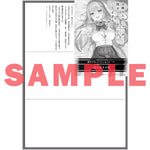 【STORE限定特典付き】オーバーラップ文庫「お隣さんのギャルが僕を惚れさせたくて全力すぎる 2」 | オーバーラップストア