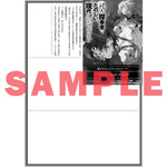 【STORE限定特典付き】オーバーラップ文庫「凡人探索者のたのしい現代ダンジョンライフ 6」 | オーバーラップストア