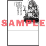 【STORE限定特典付き】オーバーラップ文庫「本能寺から始める信長との天下統一 13」 | オーバーラップストア