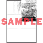 【STORE限定特典付き】オーバーラップノベルス「異世界で土地を買って農場を作ろう 20」 | オーバーラップストア