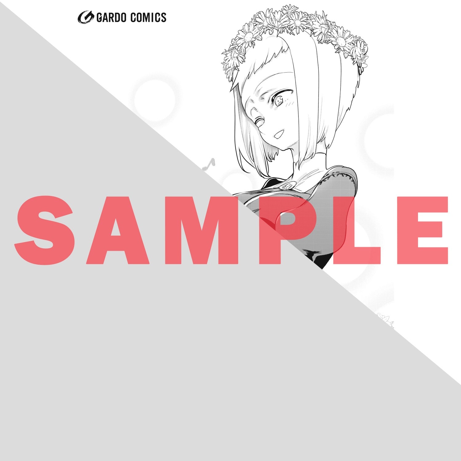 【STORE限定特典付き】ガルドコミックス「オークの酒杯に祝福を 6」 | オーバーラップストア